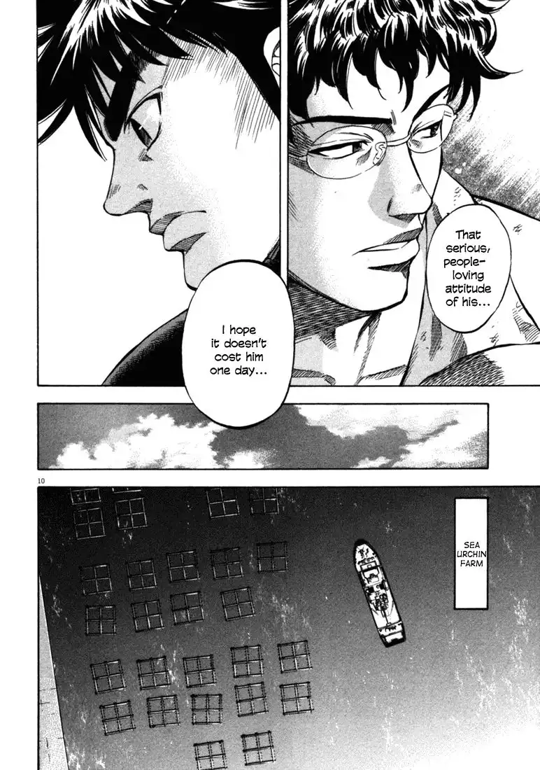 Waga Na wa Umishi Chapter 30 10